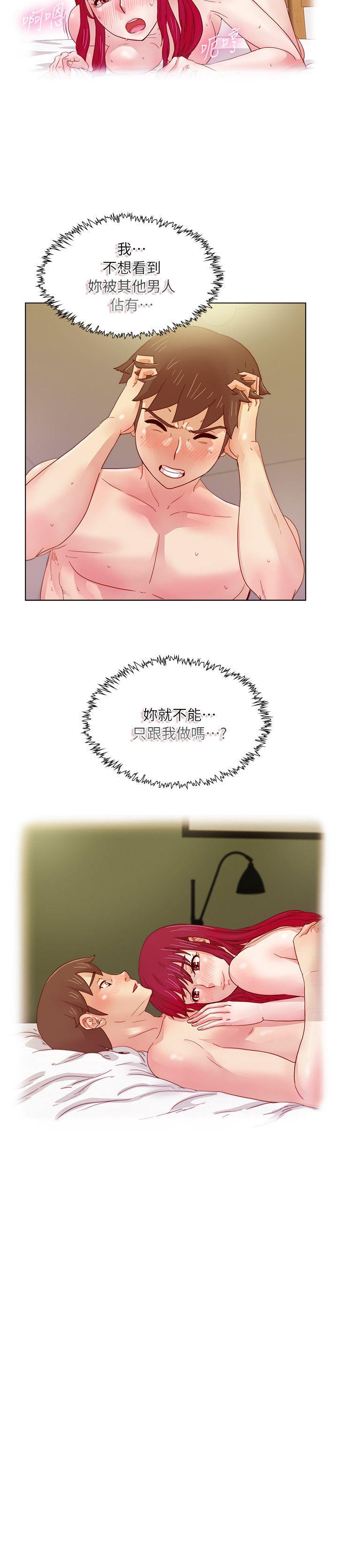 荒淫同学会[h漫]韩漫全集-荒淫同学会-第12話无删减无遮挡章节图片 