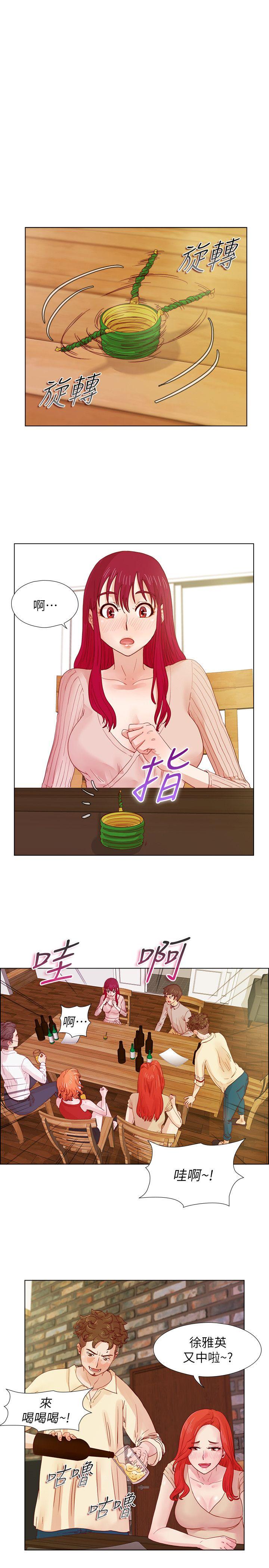 荒淫同学会[h漫]韩漫全集-荒淫同学会-第12話无删减无遮挡章节图片 
