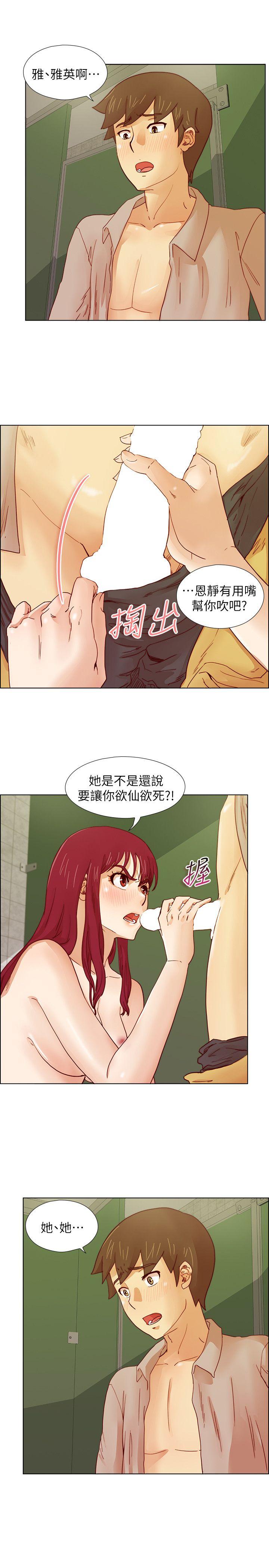 荒淫同学会[h漫]韩漫全集-荒淫同学会-第14話无删减无遮挡章节图片 