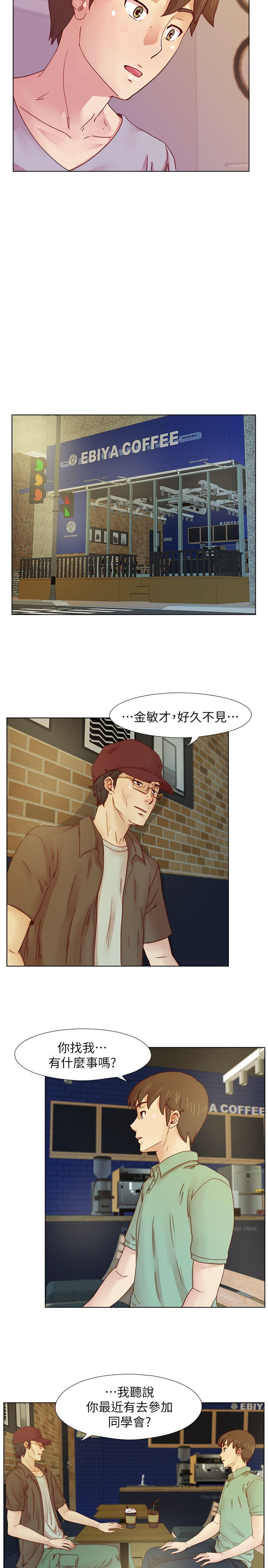荒淫同学会[h漫]韩漫全集-荒淫同学会-第15話无删减无遮挡章节图片 