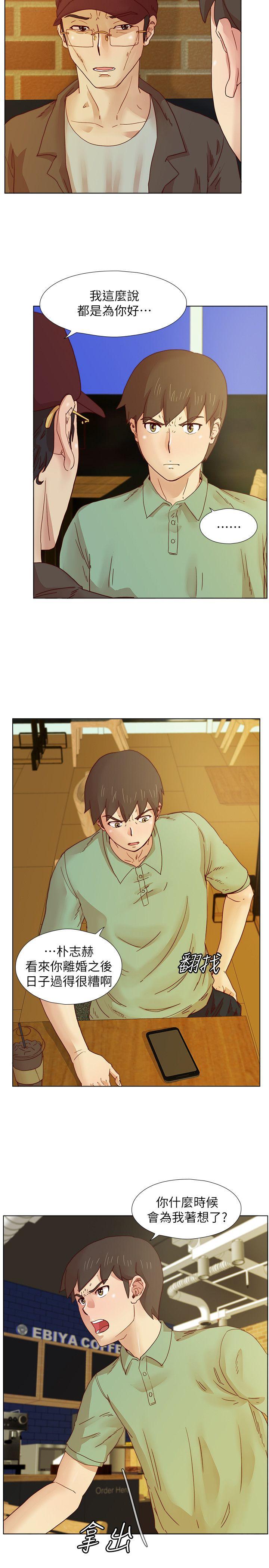 荒淫同学会[h漫]韩漫全集-荒淫同学会-第16話无删减无遮挡章节图片 
