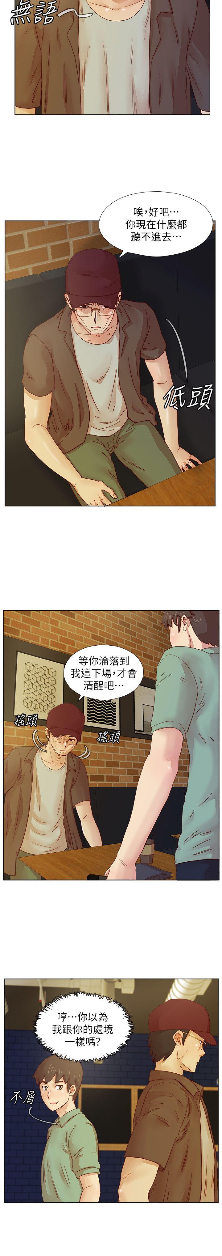 荒淫同学会[h漫]韩漫全集-荒淫同学会-第16話无删减无遮挡章节图片 