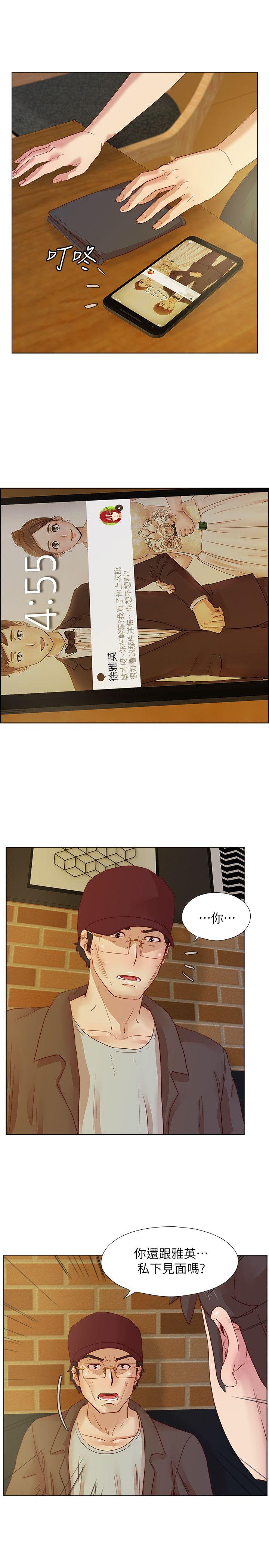 荒淫同学会[h漫]韩漫全集-荒淫同学会-第16話无删减无遮挡章节图片 