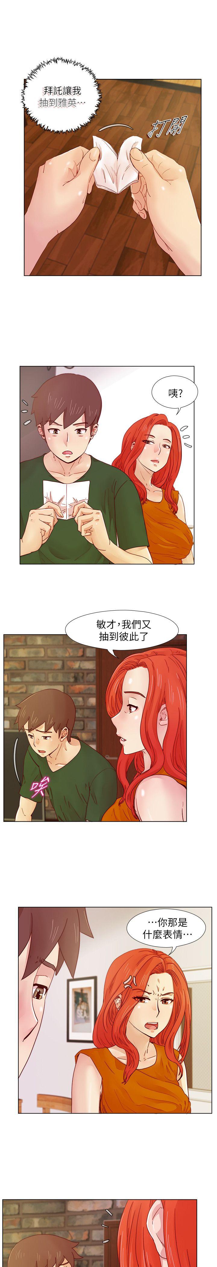 荒淫同学会[h漫]韩漫全集-荒淫同学会-第17話无删减无遮挡章节图片 