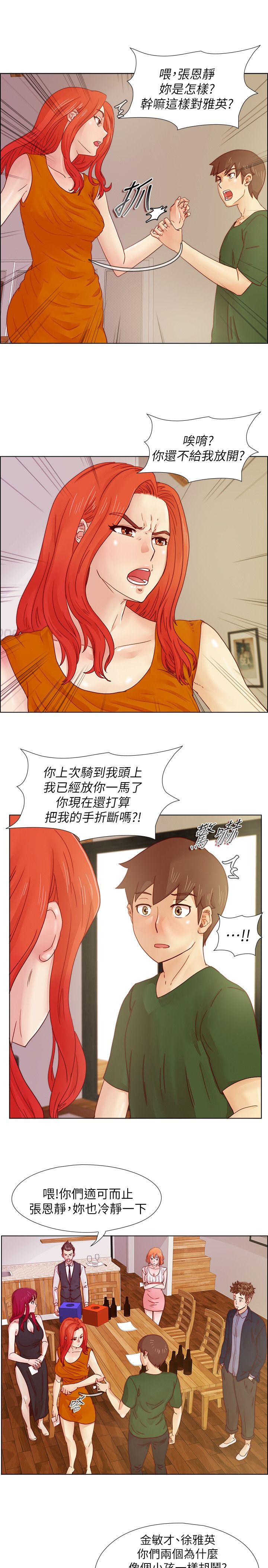 荒淫同学会[h漫]韩漫全集-荒淫同学会-第17話无删减无遮挡章节图片 