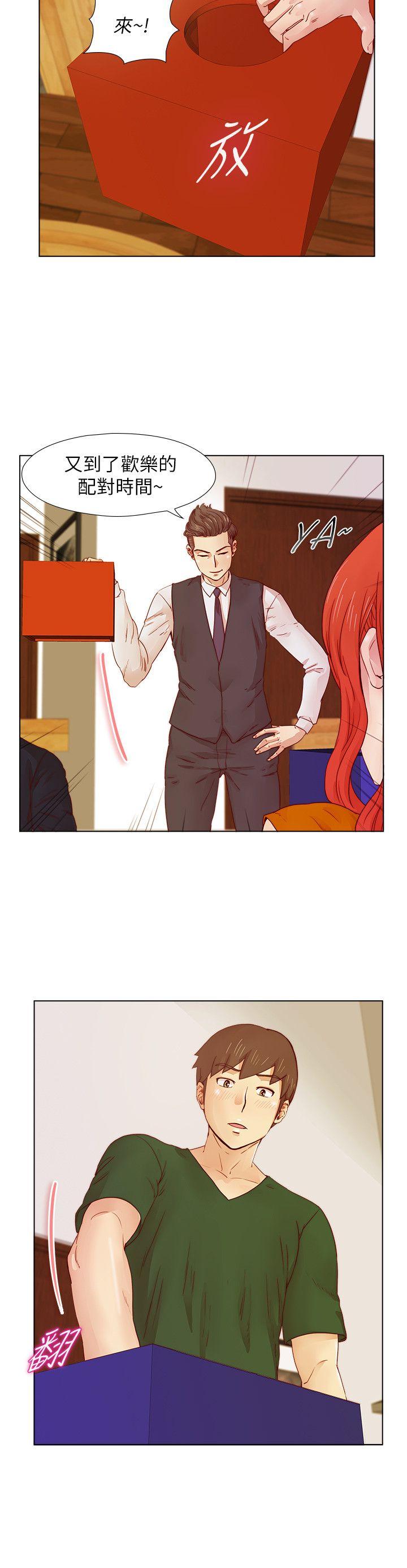 荒淫同学会[h漫]韩漫全集-荒淫同学会-第17話无删减无遮挡章节图片 