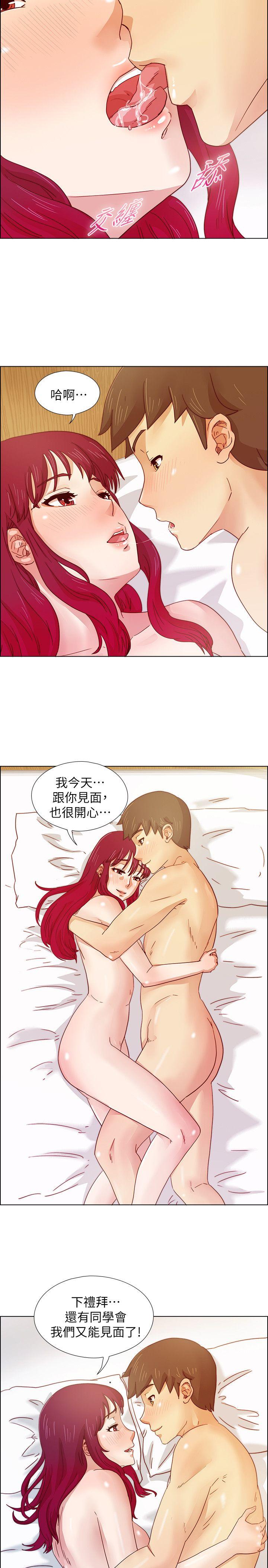 荒淫同学会[h漫]韩漫全集-荒淫同学会-第17話无删减无遮挡章节图片 