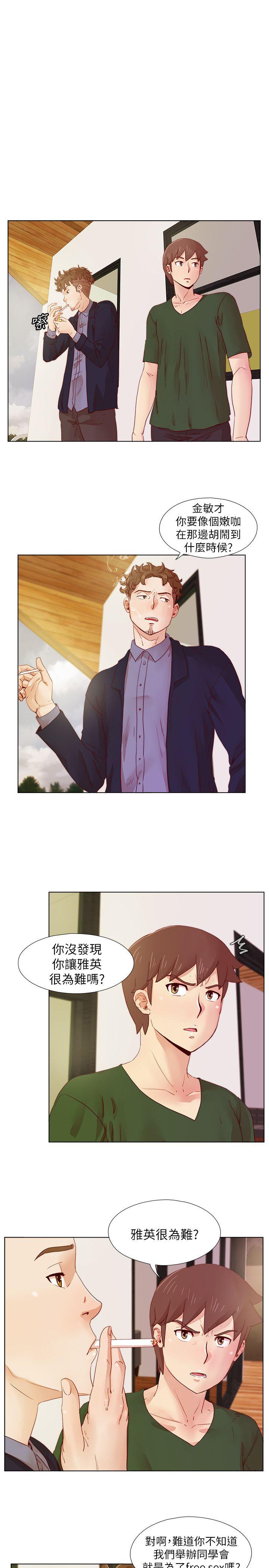 荒淫同学会[h漫]韩漫全集-荒淫同学会-第18話无删减无遮挡章节图片 