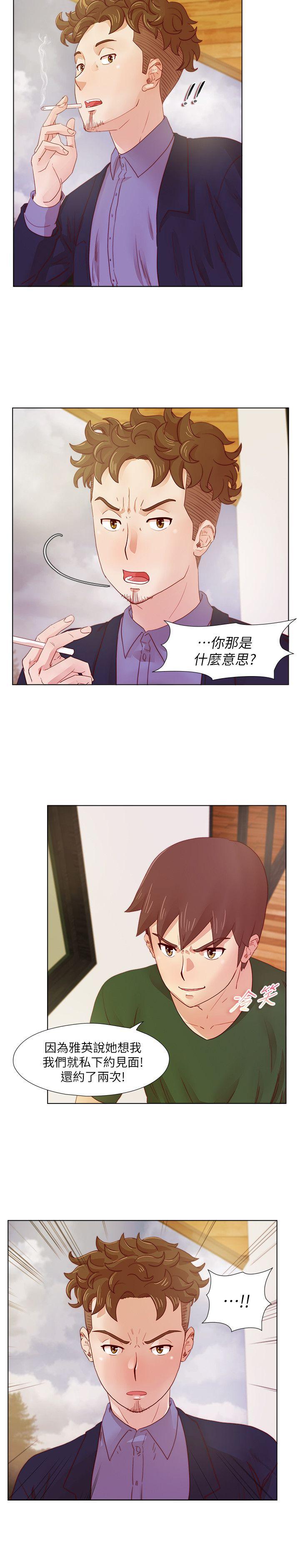 荒淫同学会[h漫]韩漫全集-荒淫同学会-第18話无删减无遮挡章节图片 