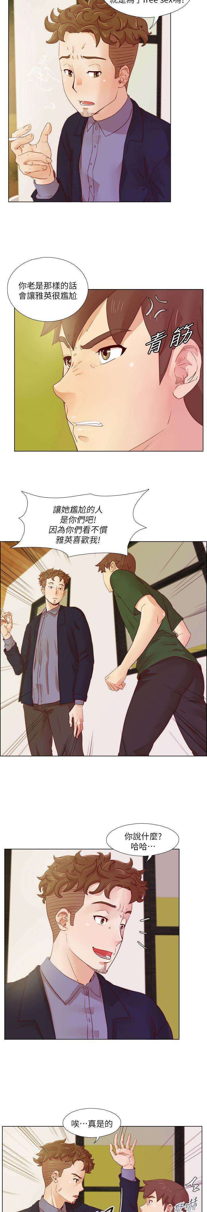 荒淫同学会[h漫]韩漫全集-荒淫同学会-第18話无删减无遮挡章节图片 