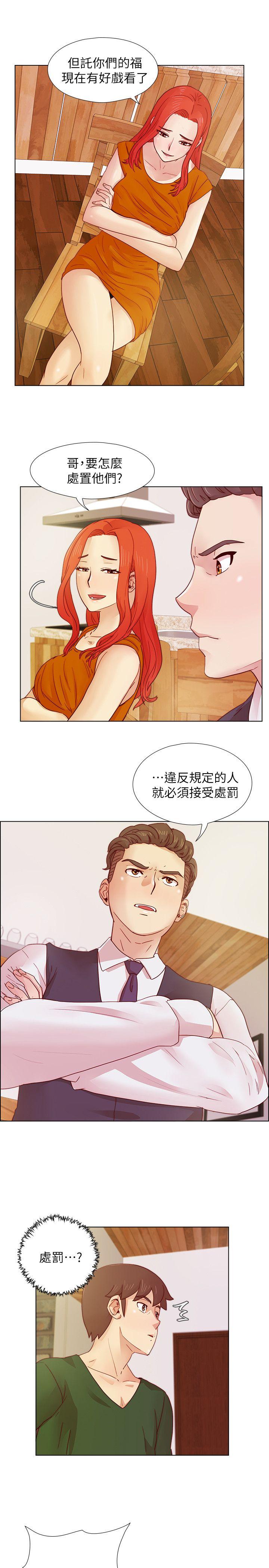 荒淫同学会[h漫]韩漫全集-荒淫同学会-第18話无删减无遮挡章节图片 