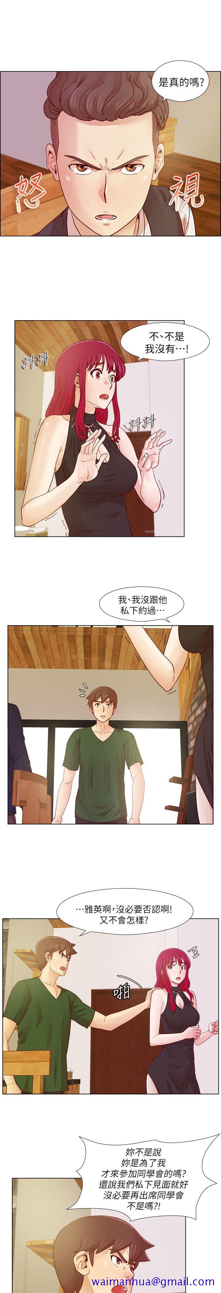 荒淫同学会[h漫]韩漫全集-荒淫同学会-第18話无删减无遮挡章节图片 