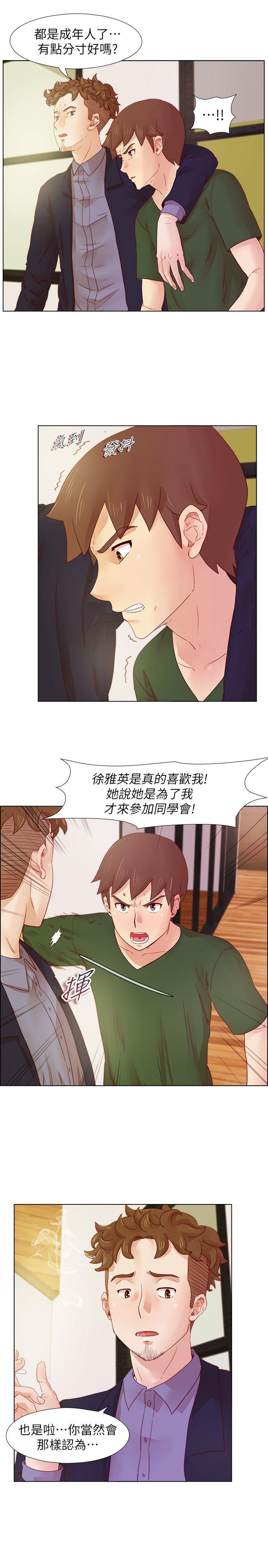 荒淫同学会[h漫]韩漫全集-荒淫同学会-第18話无删减无遮挡章节图片 