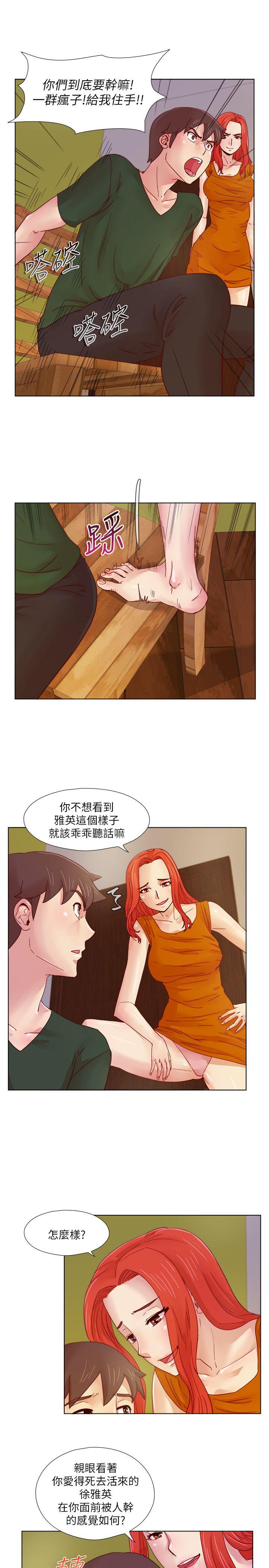荒淫同学会[h漫]韩漫全集-荒淫同学会-第19話无删减无遮挡章节图片 