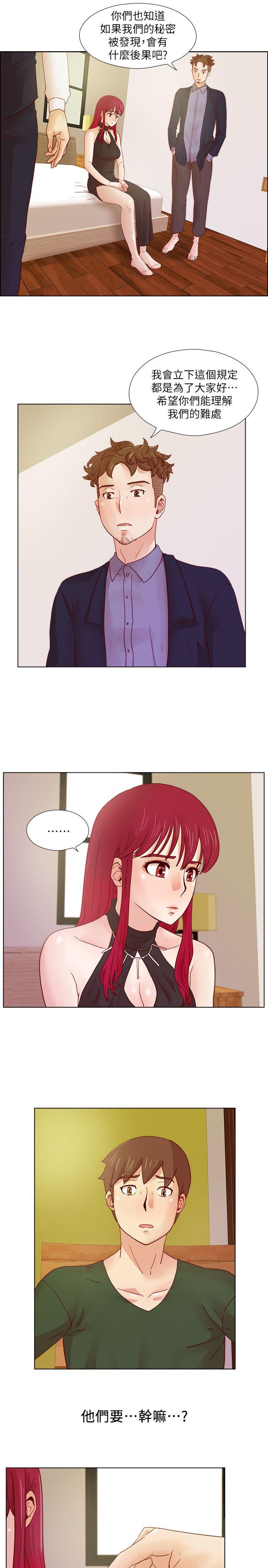 荒淫同学会[h漫]韩漫全集-荒淫同学会-第19話无删减无遮挡章节图片 