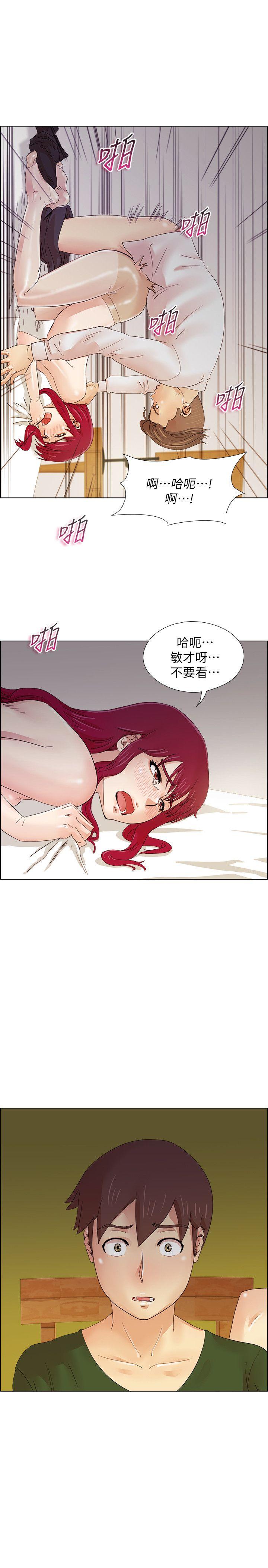荒淫同学会[h漫]韩漫全集-荒淫同学会-第19話无删减无遮挡章节图片 