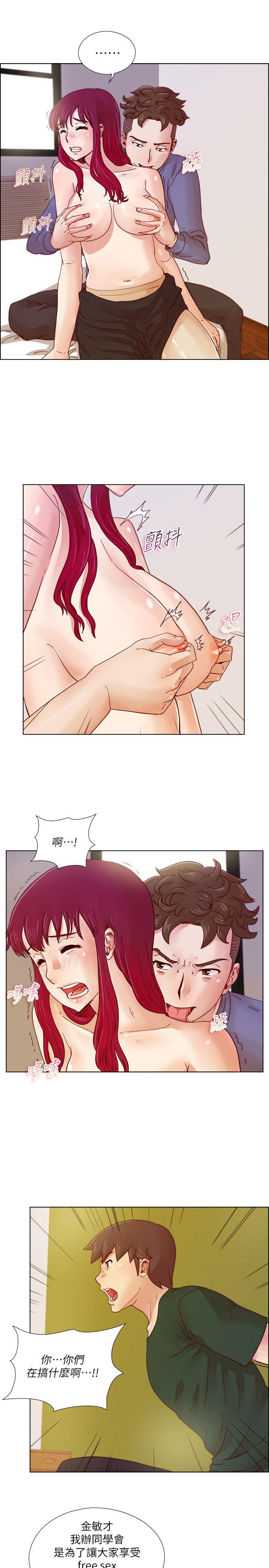 荒淫同学会[h漫]韩漫全集-荒淫同学会-第19話无删减无遮挡章节图片 