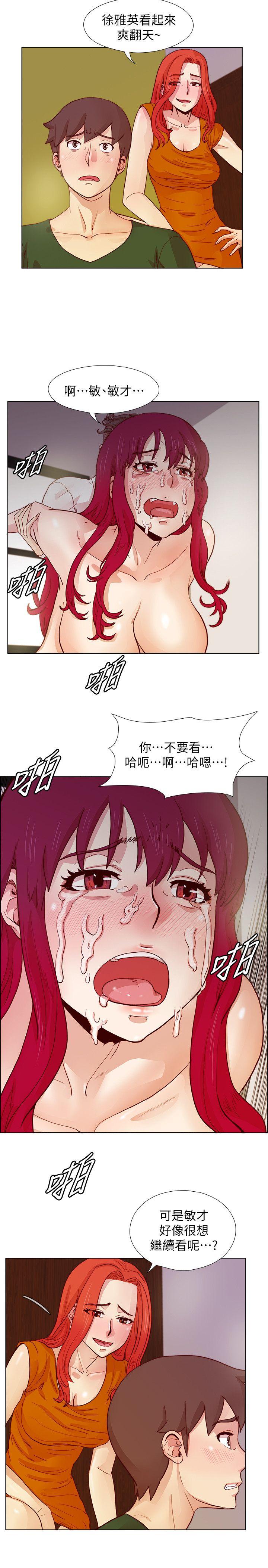 荒淫同学会[h漫]韩漫全集-荒淫同学会-第20話 - 無法拒絕无删减无遮挡章节图片 