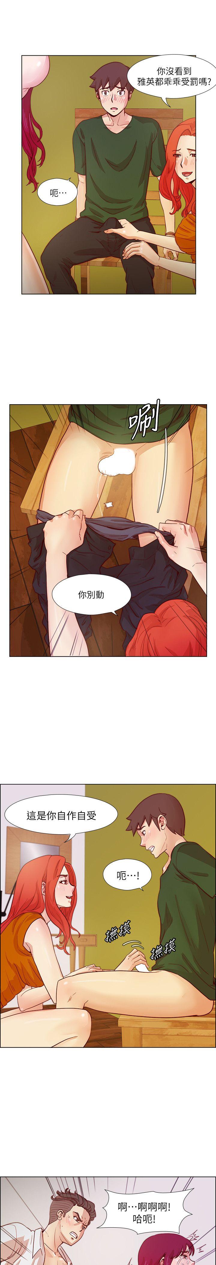 荒淫同学会[h漫]韩漫全集-荒淫同学会-第20話 - 無法拒絕无删减无遮挡章节图片 