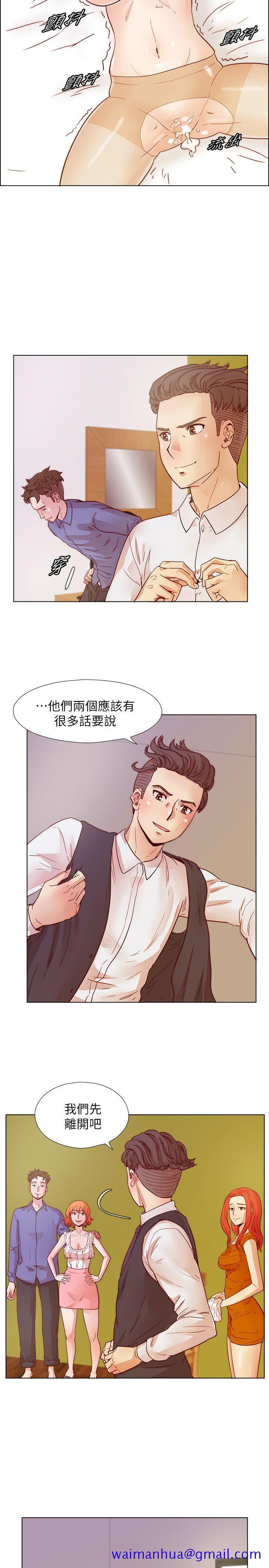 荒淫同学会[h漫]韩漫全集-荒淫同学会-第20話 - 無法拒絕无删减无遮挡章节图片 