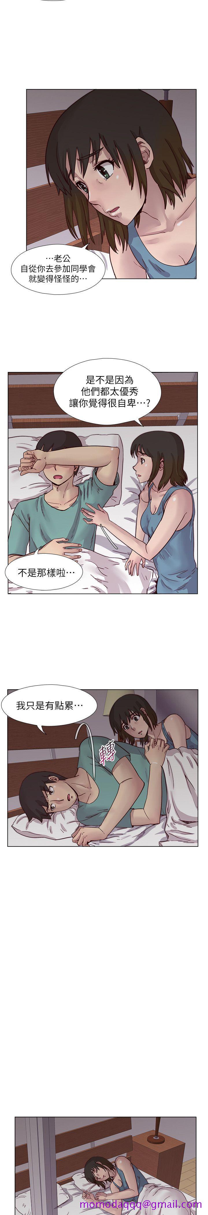 荒淫同学会[h漫]韩漫全集-荒淫同学会-第21話 - 同學會的正式會員无删减无遮挡章节图片 