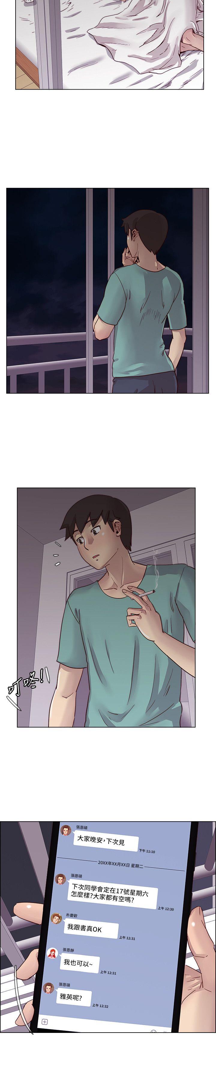荒淫同学会[h漫]韩漫全集-荒淫同学会-第21話 - 同學會的正式會員无删减无遮挡章节图片 