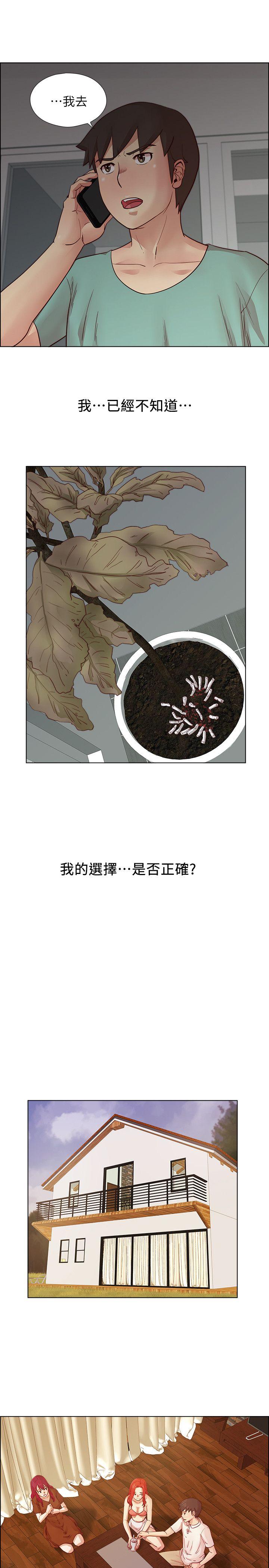 荒淫同学会[h漫]韩漫全集-荒淫同学会-第21話 - 同學會的正式會員无删减无遮挡章节图片 
