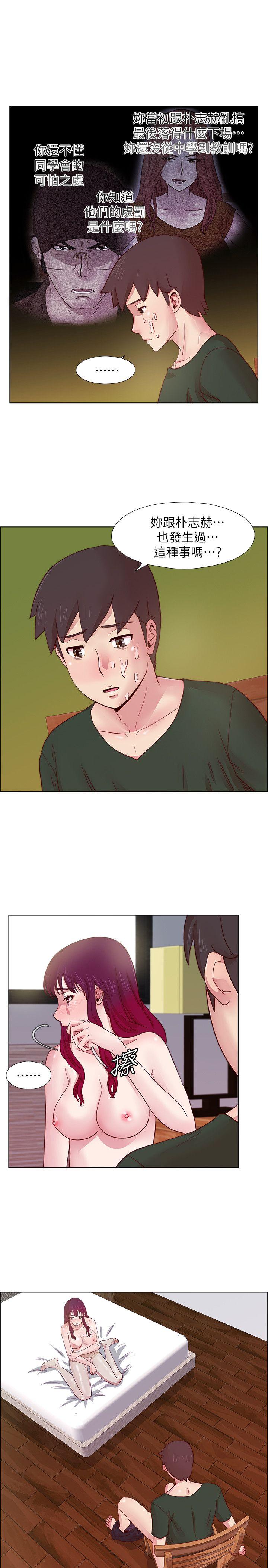 荒淫同学会[h漫]韩漫全集-荒淫同学会-第21話 - 同學會的正式會員无删减无遮挡章节图片 