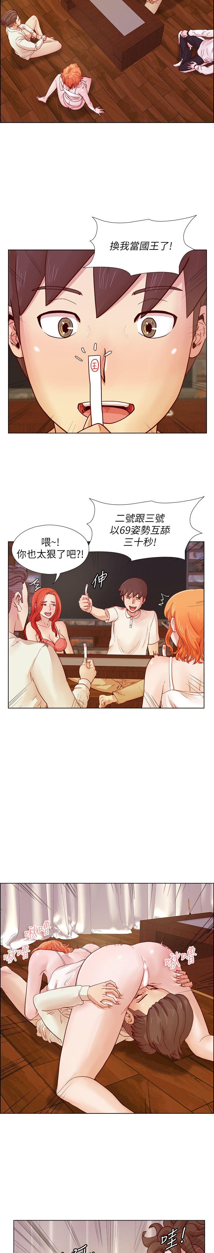 荒淫同学会[h漫]韩漫全集-荒淫同学会-第21話 - 同學會的正式會員无删减无遮挡章节图片 