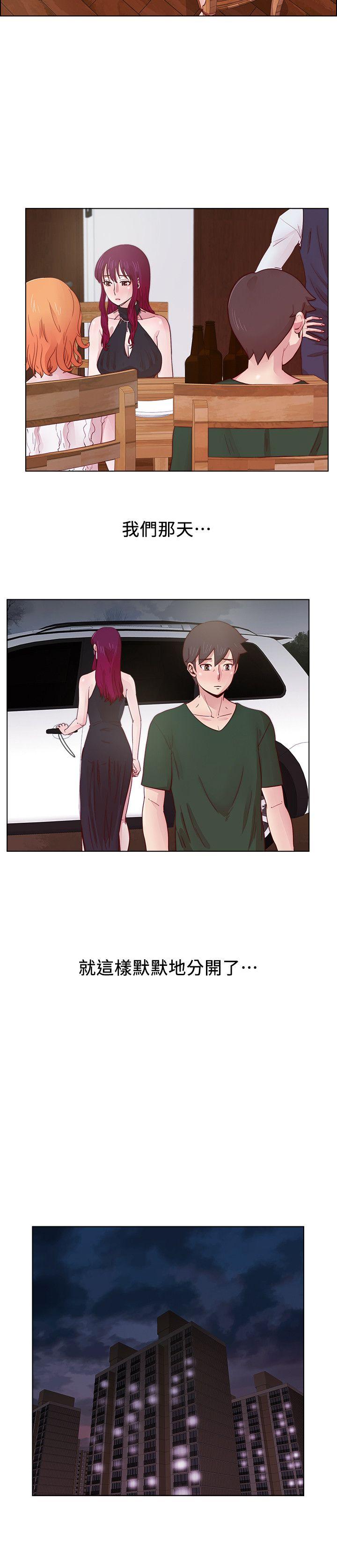 荒淫同学会[h漫]韩漫全集-荒淫同学会-第21話 - 同學會的正式會員无删减无遮挡章节图片 