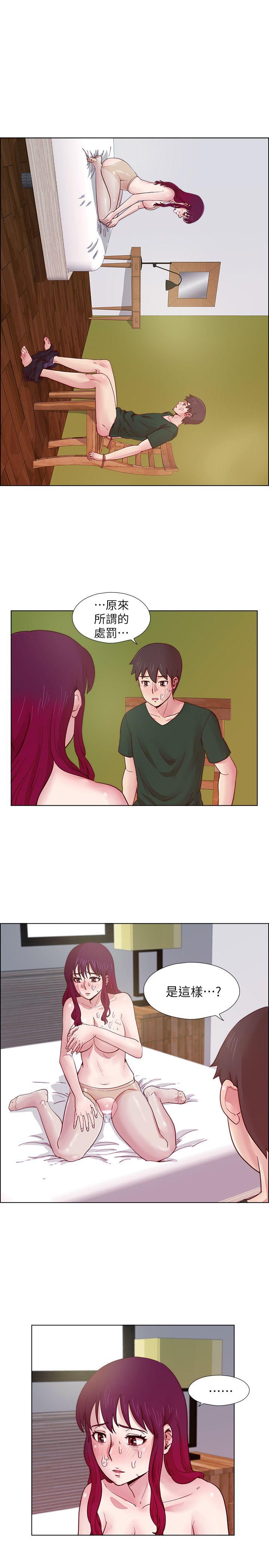 荒淫同学会[h漫]韩漫全集-荒淫同学会-第21話 - 同學會的正式會員无删减无遮挡章节图片 