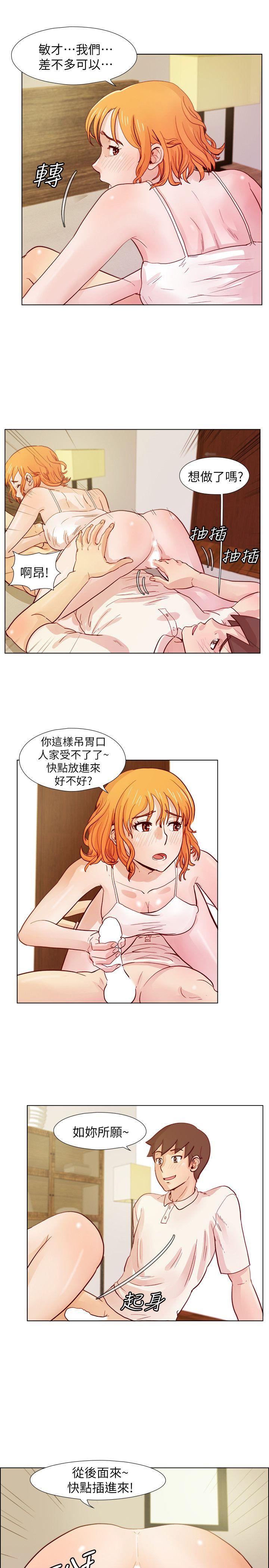 荒淫同学会[h漫]韩漫全集-荒淫同学会-第22話 - 變化甚劇的男人无删减无遮挡章节图片 