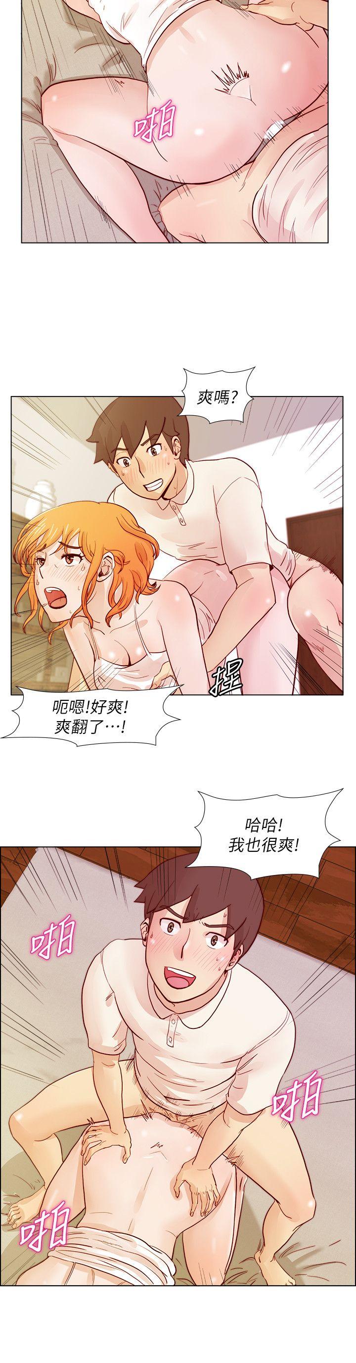 荒淫同学会[h漫]韩漫全集-荒淫同学会-第22話 - 變化甚劇的男人无删减无遮挡章节图片 