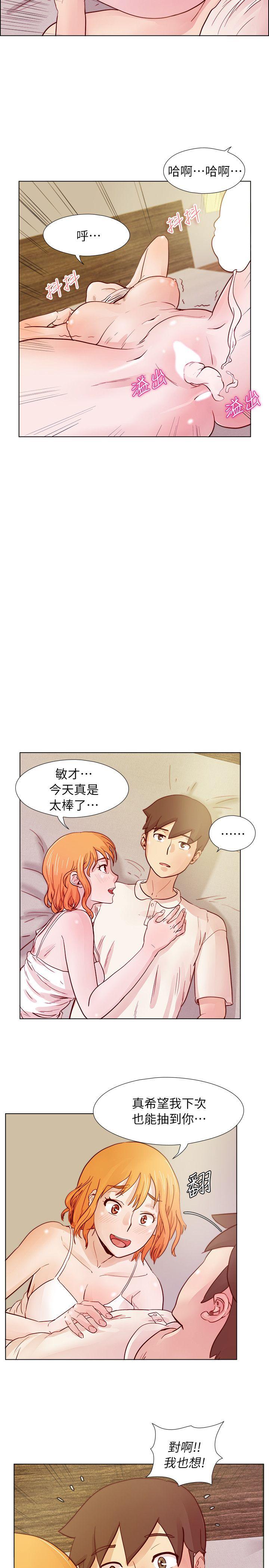 荒淫同学会[h漫]韩漫全集-荒淫同学会-第22話 - 變化甚劇的男人无删减无遮挡章节图片 