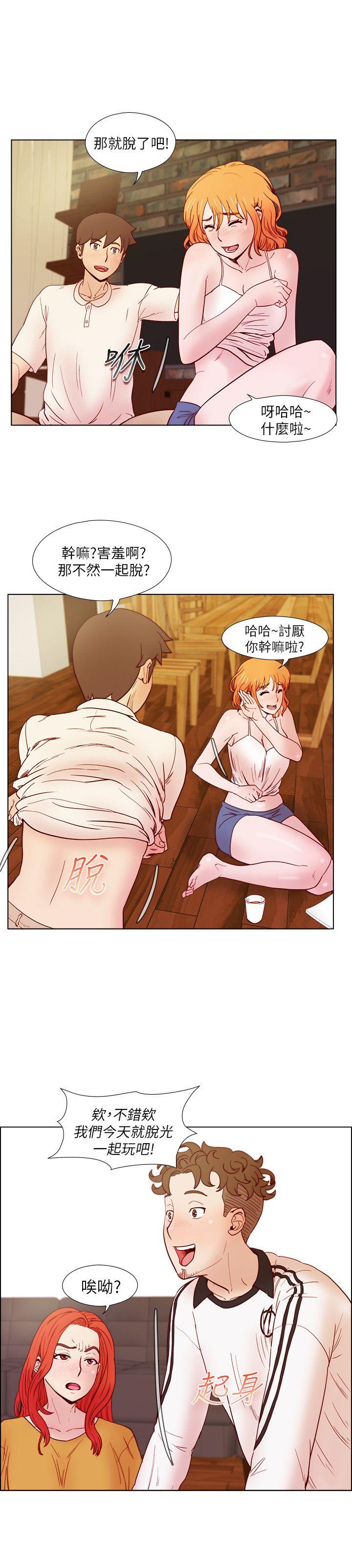 荒淫同学会[h漫]韩漫全集-荒淫同学会-第23話 - 瘋狂雜交无删减无遮挡章节图片 