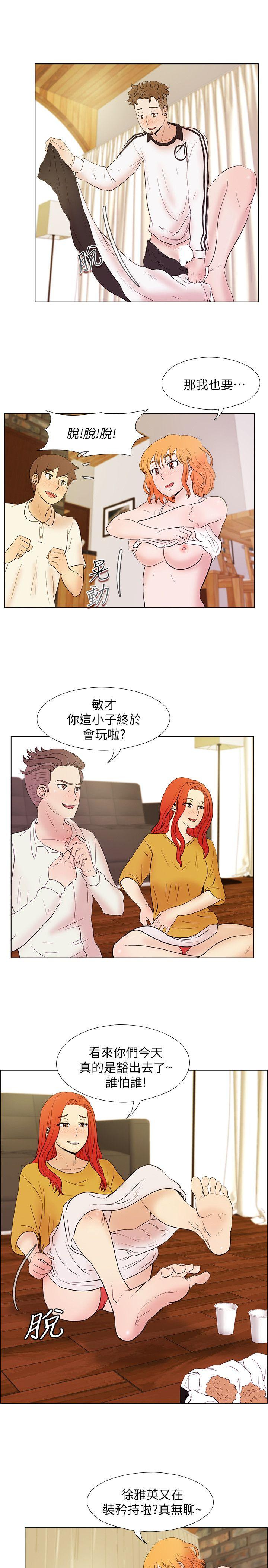 荒淫同学会[h漫]韩漫全集-荒淫同学会-第23話 - 瘋狂雜交无删减无遮挡章节图片 