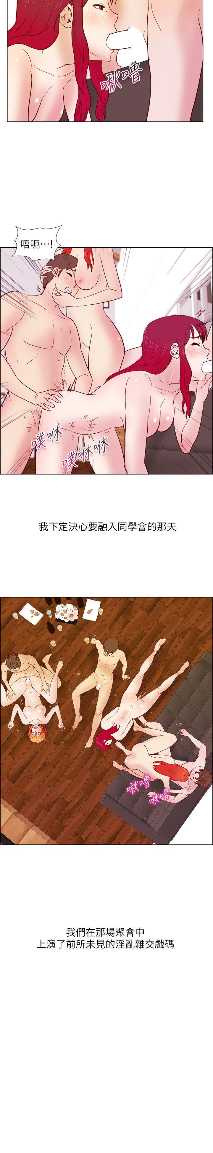 荒淫同学会[h漫]韩漫全集-荒淫同学会-第23話 - 瘋狂雜交无删减无遮挡章节图片 