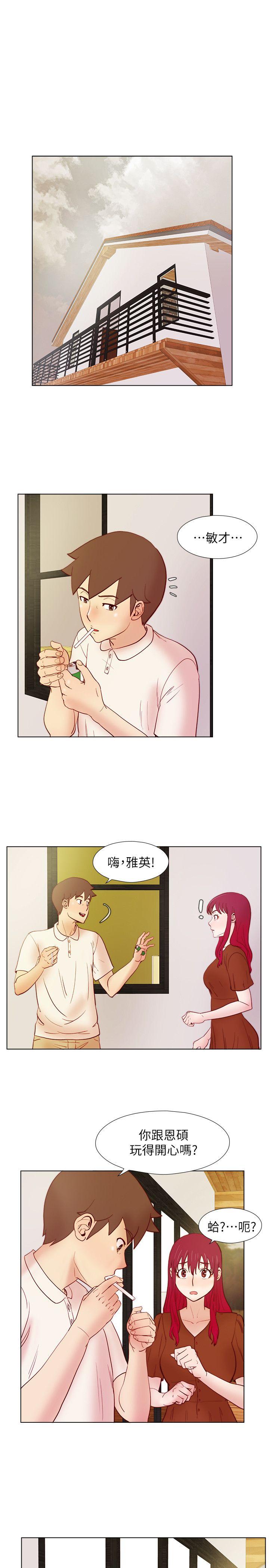 荒淫同学会[h漫]韩漫全集-荒淫同学会-第23話 - 瘋狂雜交无删减无遮挡章节图片 