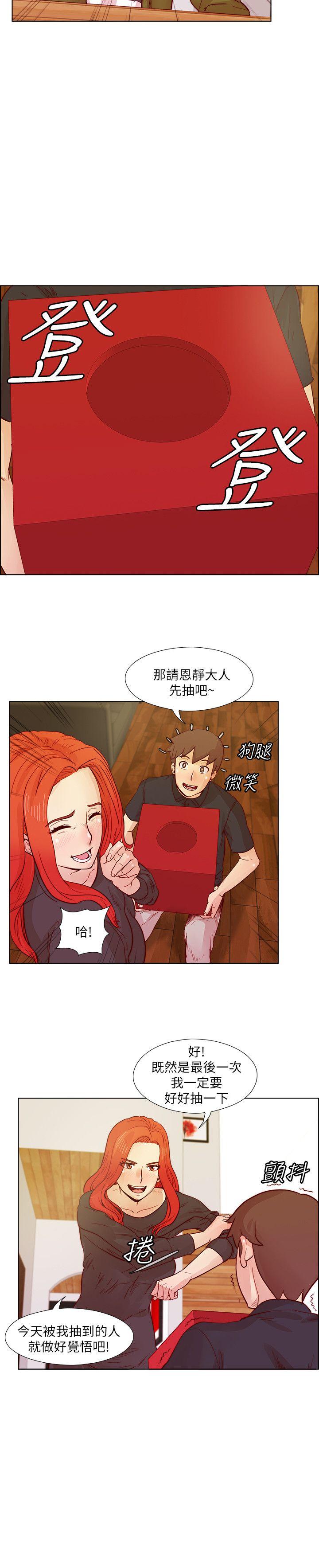 荒淫同学会[h漫]韩漫全集-荒淫同学会-第24話 - 預告替換成員无删减无遮挡章节图片 