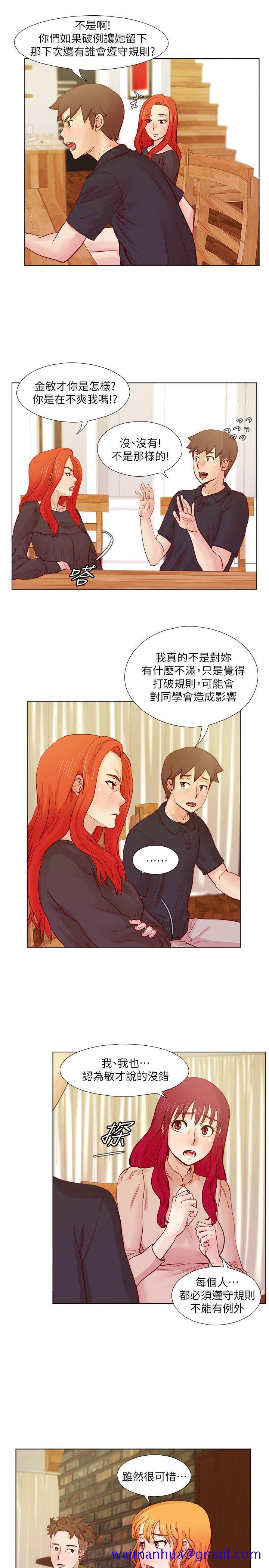 荒淫同学会[h漫]韩漫全集-荒淫同学会-第24話 - 預告替換成員无删减无遮挡章节图片 