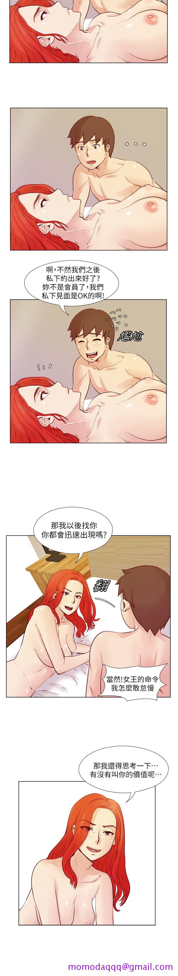 荒淫同学会[h漫]韩漫全集-荒淫同学会-第24話 - 預告替換成員无删减无遮挡章节图片 