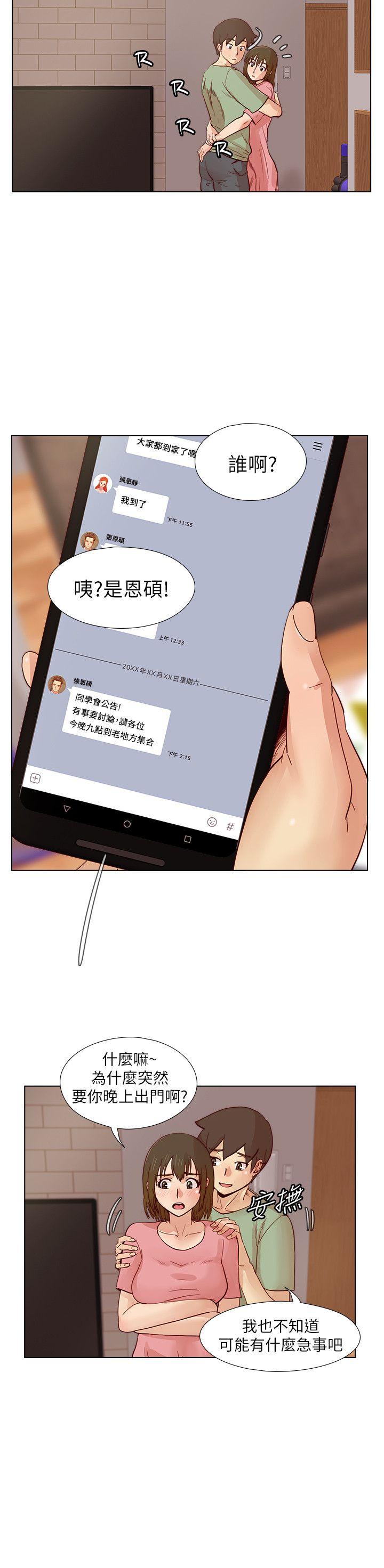 荒淫同学会[h漫]韩漫全集-荒淫同学会-第24話 - 預告替換成員无删减无遮挡章节图片 