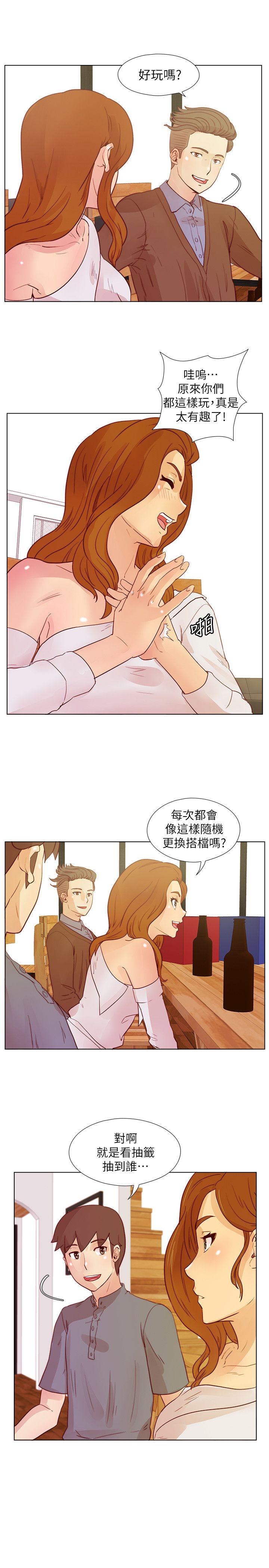 荒淫同学会[h漫]韩漫全集-荒淫同学会-第25話 - 待過國外就是不一樣无删减无遮挡章节图片 