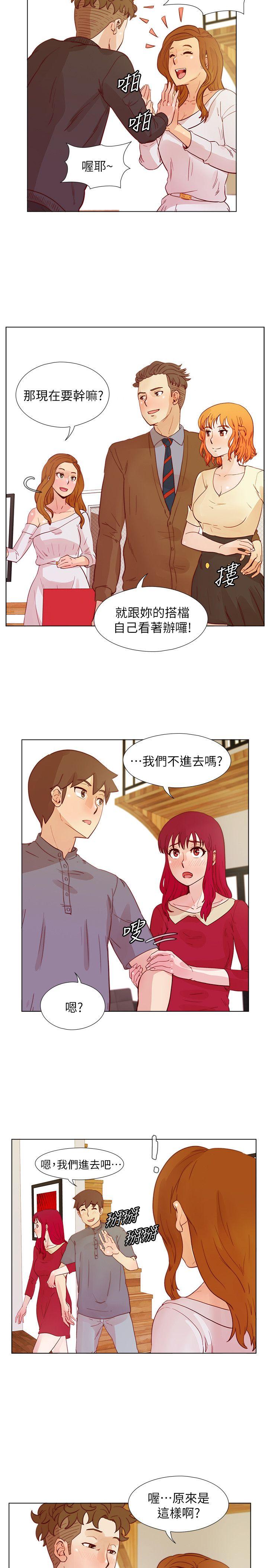 荒淫同学会[h漫]韩漫全集-荒淫同学会-第25話 - 待過國外就是不一樣无删减无遮挡章节图片 