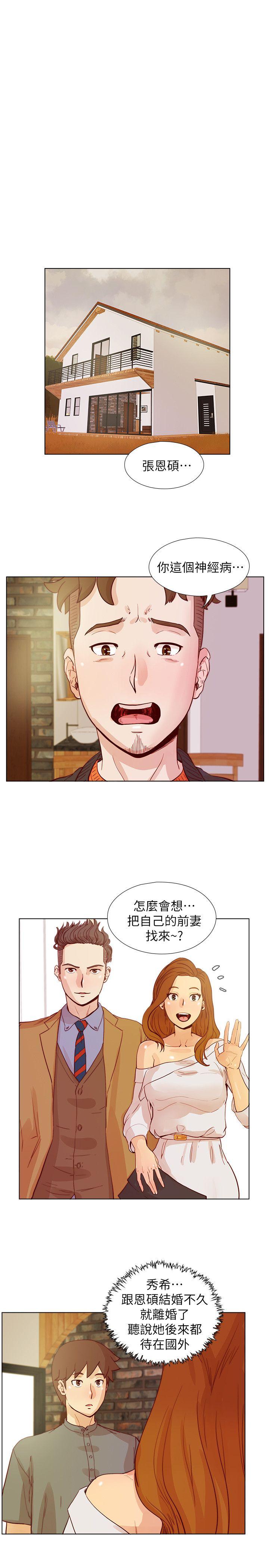 荒淫同学会[h漫]韩漫全集-荒淫同学会-第25話 - 待過國外就是不一樣无删减无遮挡章节图片 