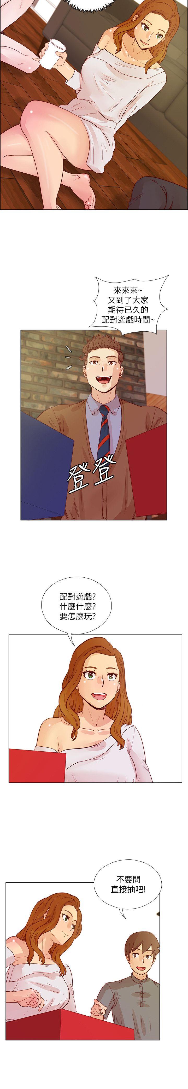 荒淫同学会[h漫]韩漫全集-荒淫同学会-第25話 - 待過國外就是不一樣无删减无遮挡章节图片 
