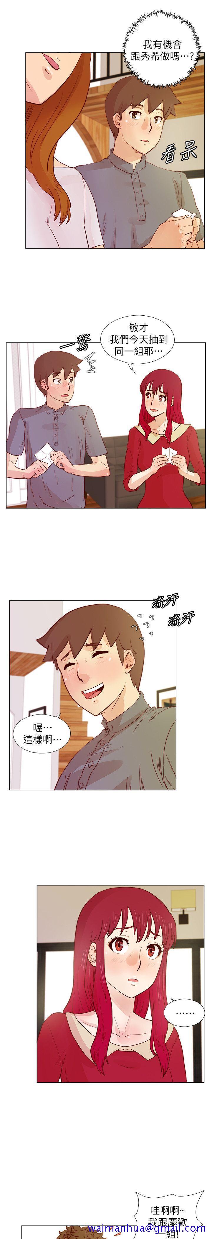 荒淫同学会[h漫]韩漫全集-荒淫同学会-第25話 - 待過國外就是不一樣无删减无遮挡章节图片 