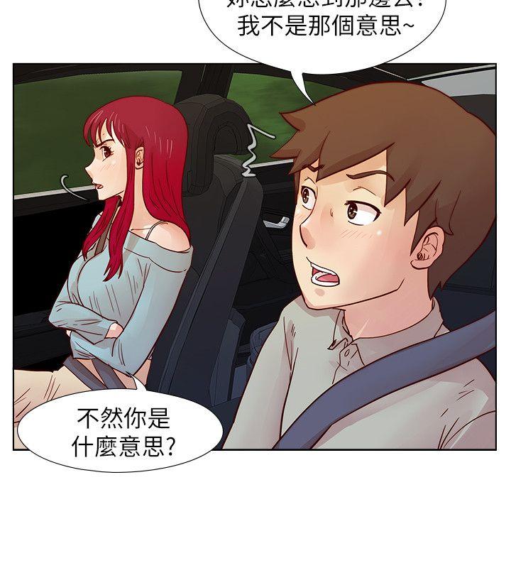 荒淫同学会[h漫]韩漫全集-荒淫同学会-第26話 - 新搭檔无删减无遮挡章节图片 