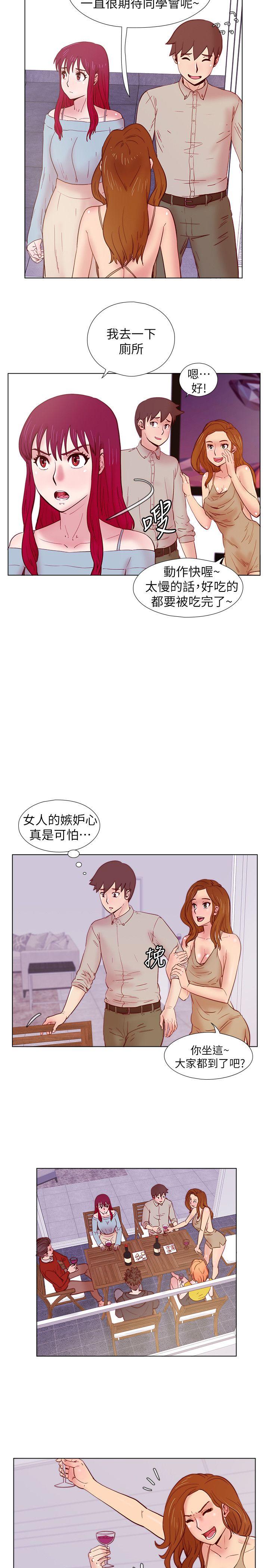 荒淫同学会[h漫]韩漫全集-荒淫同学会-第26話 - 新搭檔无删减无遮挡章节图片 