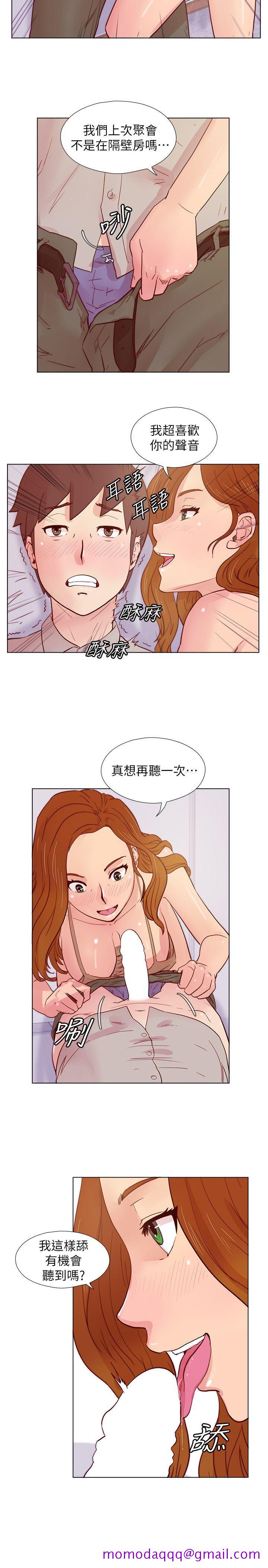 荒淫同学会[h漫]韩漫全集-荒淫同学会-第26話 - 新搭檔无删减无遮挡章节图片 